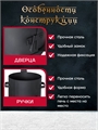 Казан чугунный с печкой 22 л плоское дно, с дымоходом, съемные ножки печь22л(ЛАЙТ)+казан22(плоск)