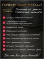 Казан чугунный с печкой 22 л плоское дно, с дымоходом, съемные ножки печь22л(ЛАЙТ)+казан22(плоск)