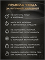 Жаровня-сотейник DavrMetall диаметр 26 см, высота 6 см, чугунная, с двумя ручками жаровня(260х60)