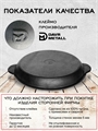 Казан с крышкой сковородкой 16 л (плоское дно) чугунный узбекский DavrMetall казан16(плоск)+крыш(сков)16л