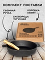 Сковорода чугунная DavrMetall 24 см, высота 6 см, со съемной ручкой сковорода(240х60)