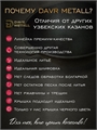 Казан 10 л чугунный узбекский с крышкой с шумовкой, половником и специями, круглое дно казан10(круг)(ШПС)