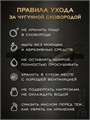 Сковорода чугунная DavrMetall 24 см, высота 6 см, со съемной ручкой сковорода(240х60)